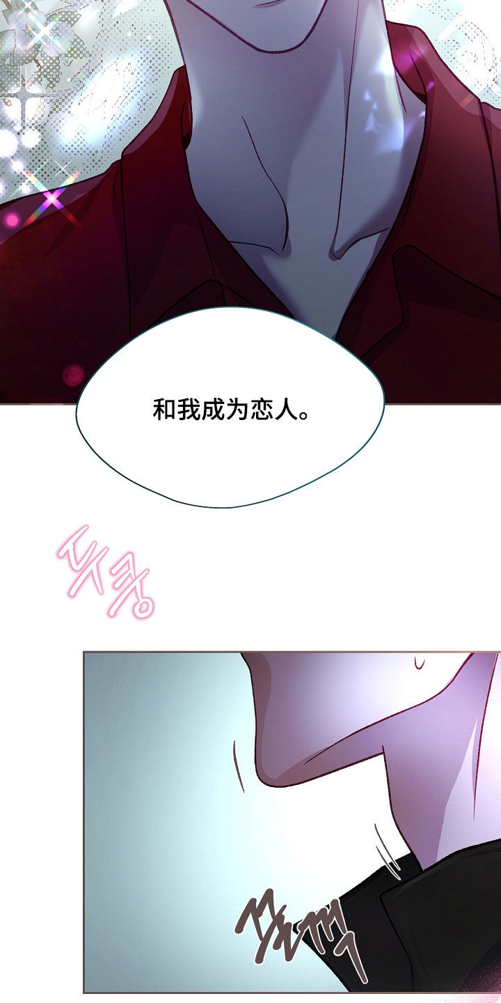 第146话30