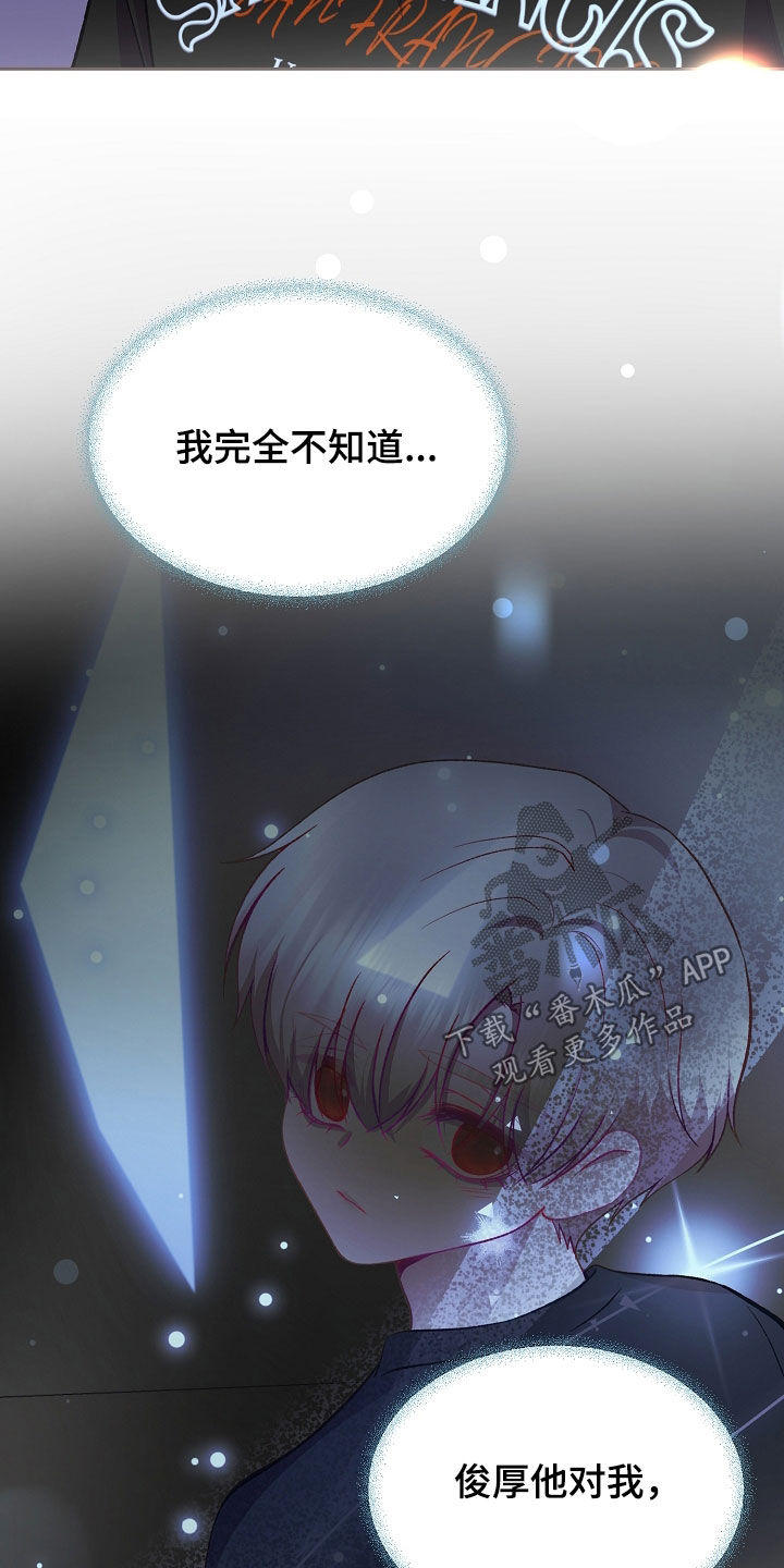 第146话14