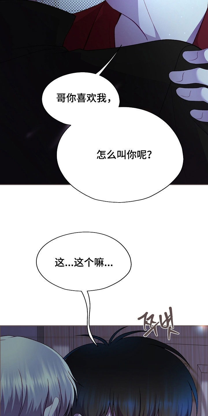 第146话23