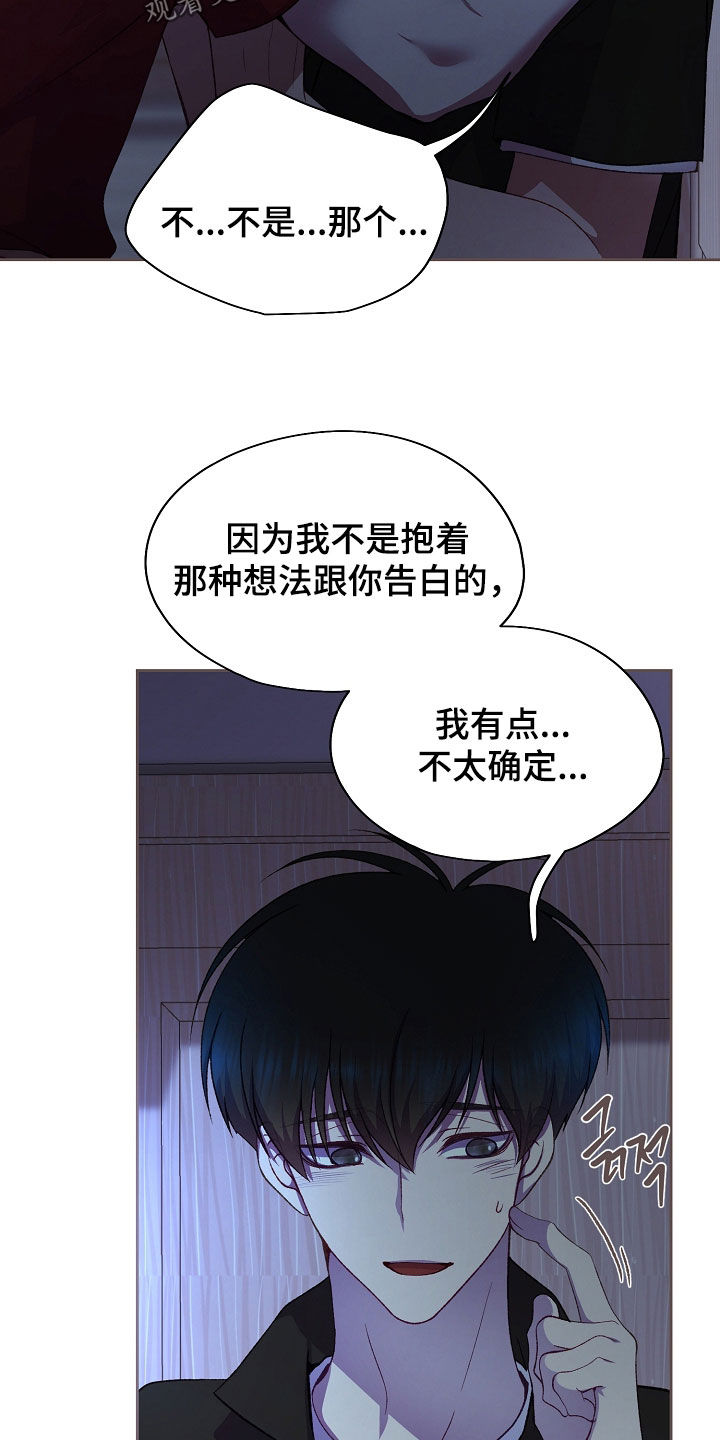 第146话28