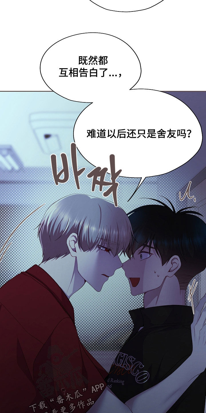 第146话27