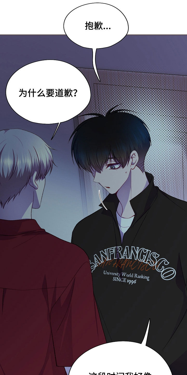 第146话16
