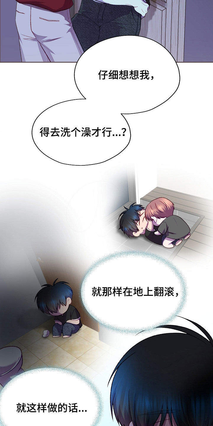 第146话37