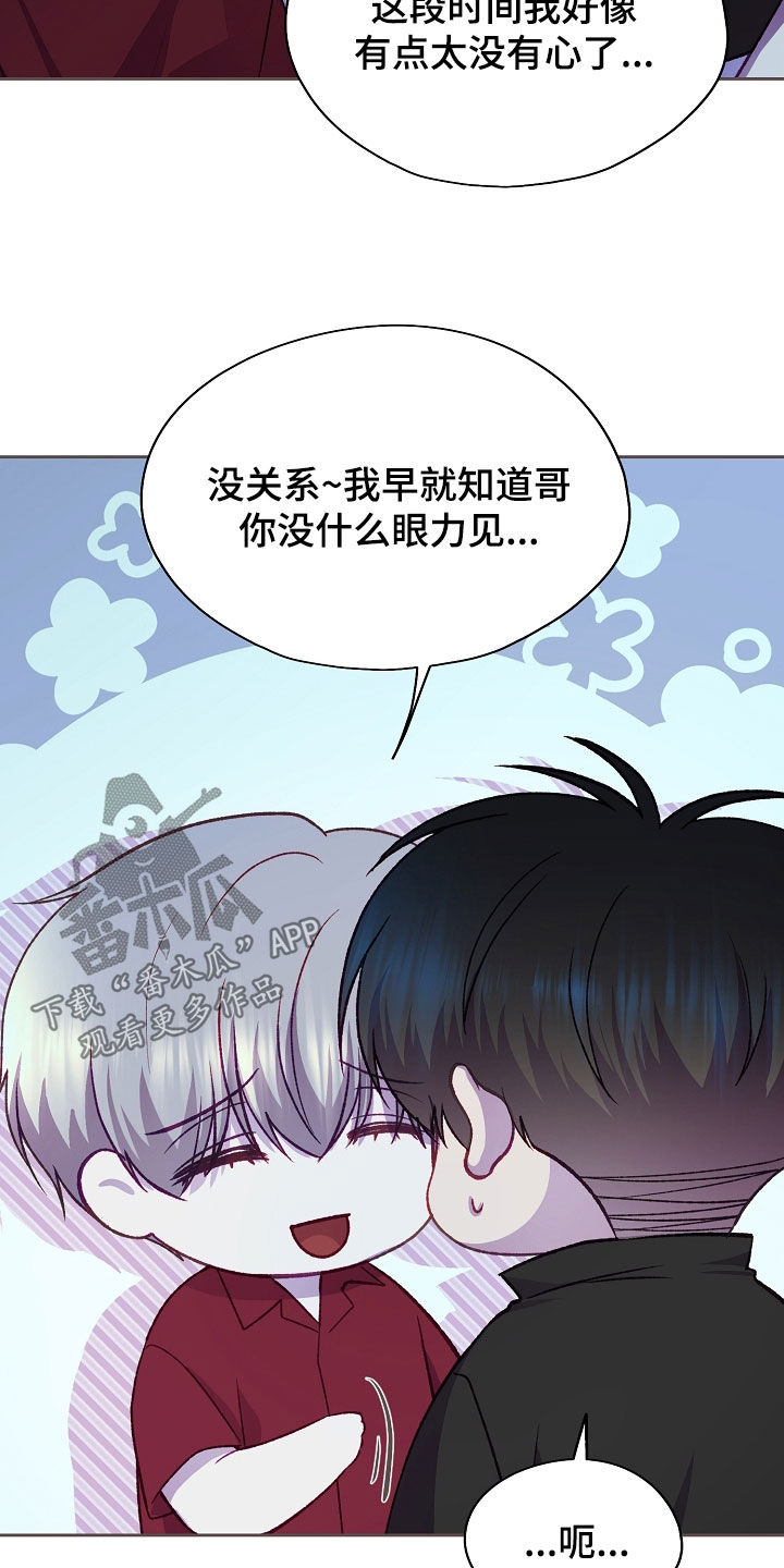 第146话17