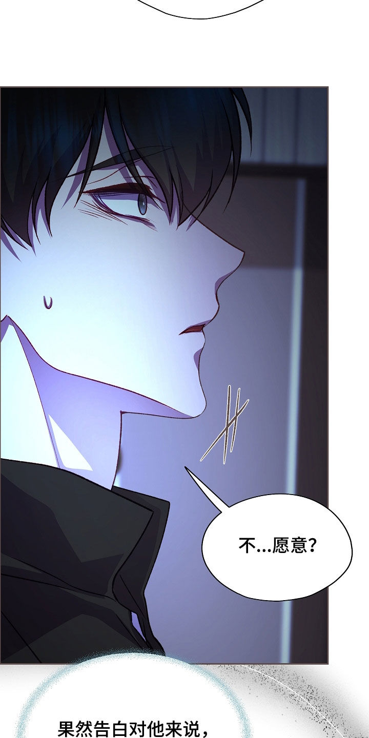 第145话19