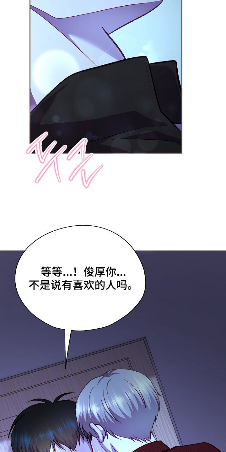 第145话29