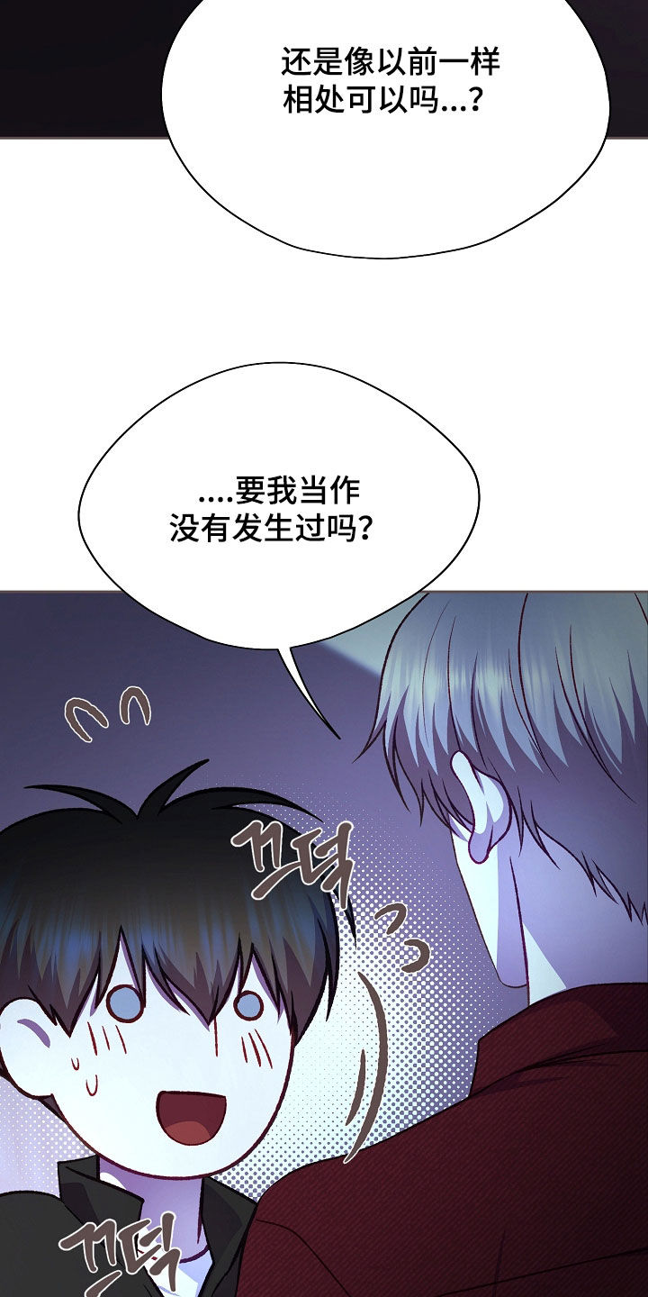第145话11