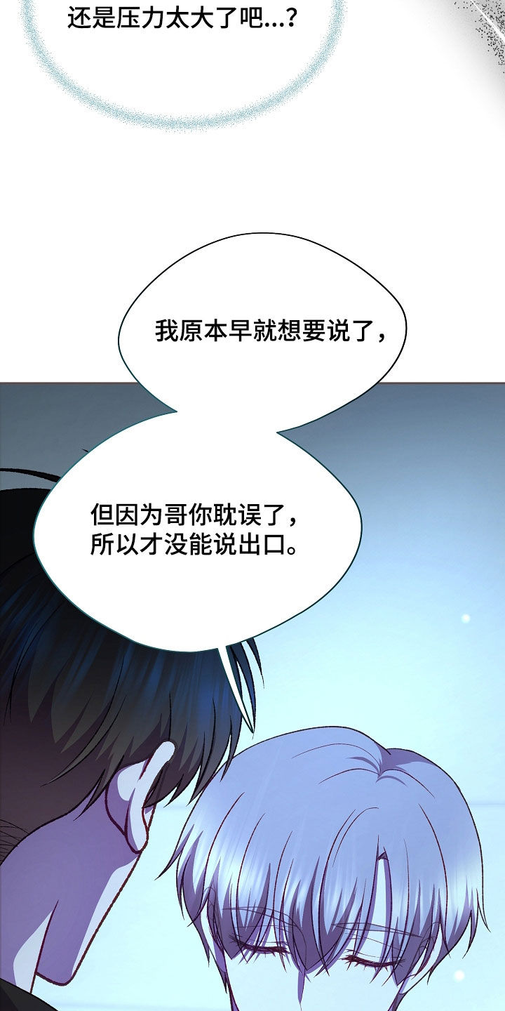 第145话20