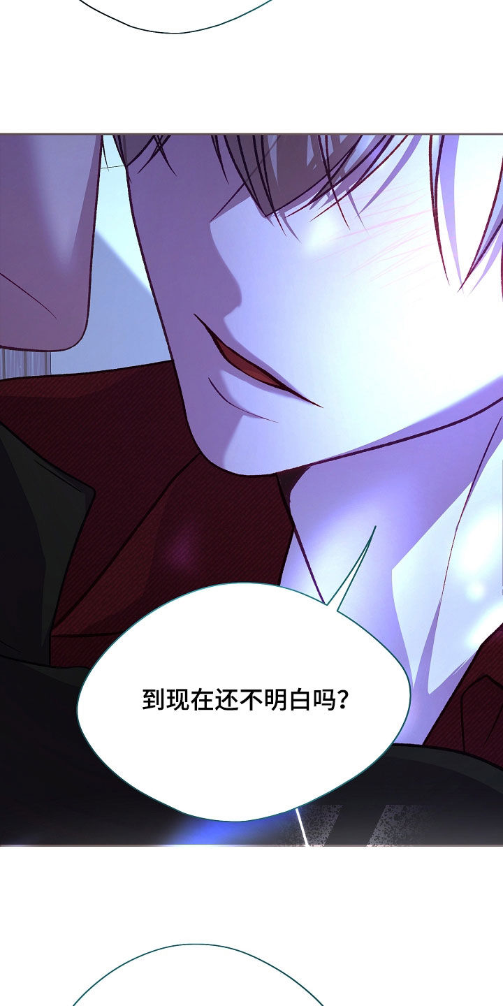 第145话33