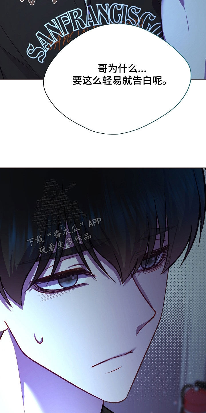 第145话6