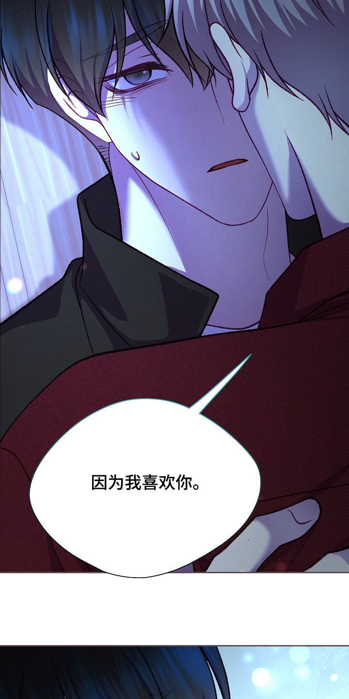 第145话26