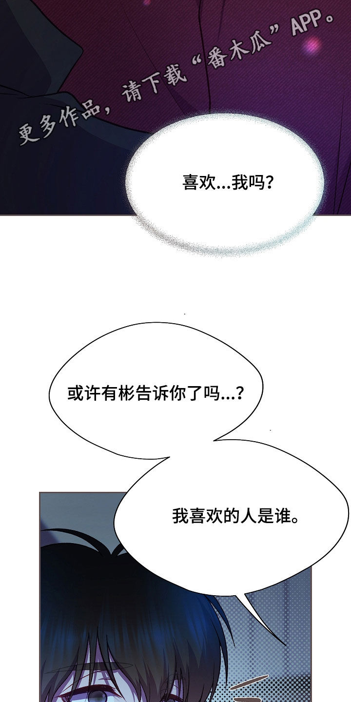 第145话1