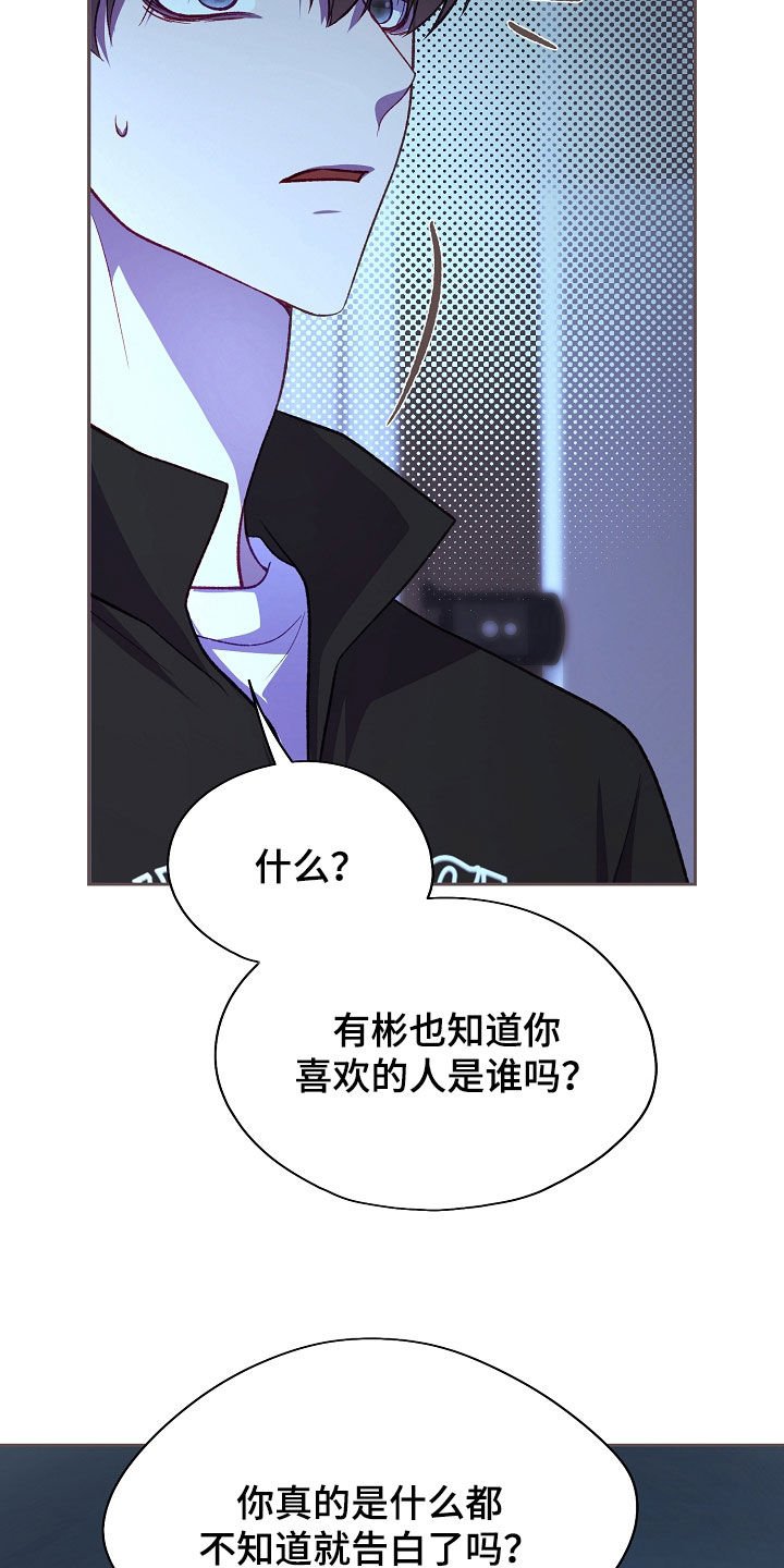 第145话2