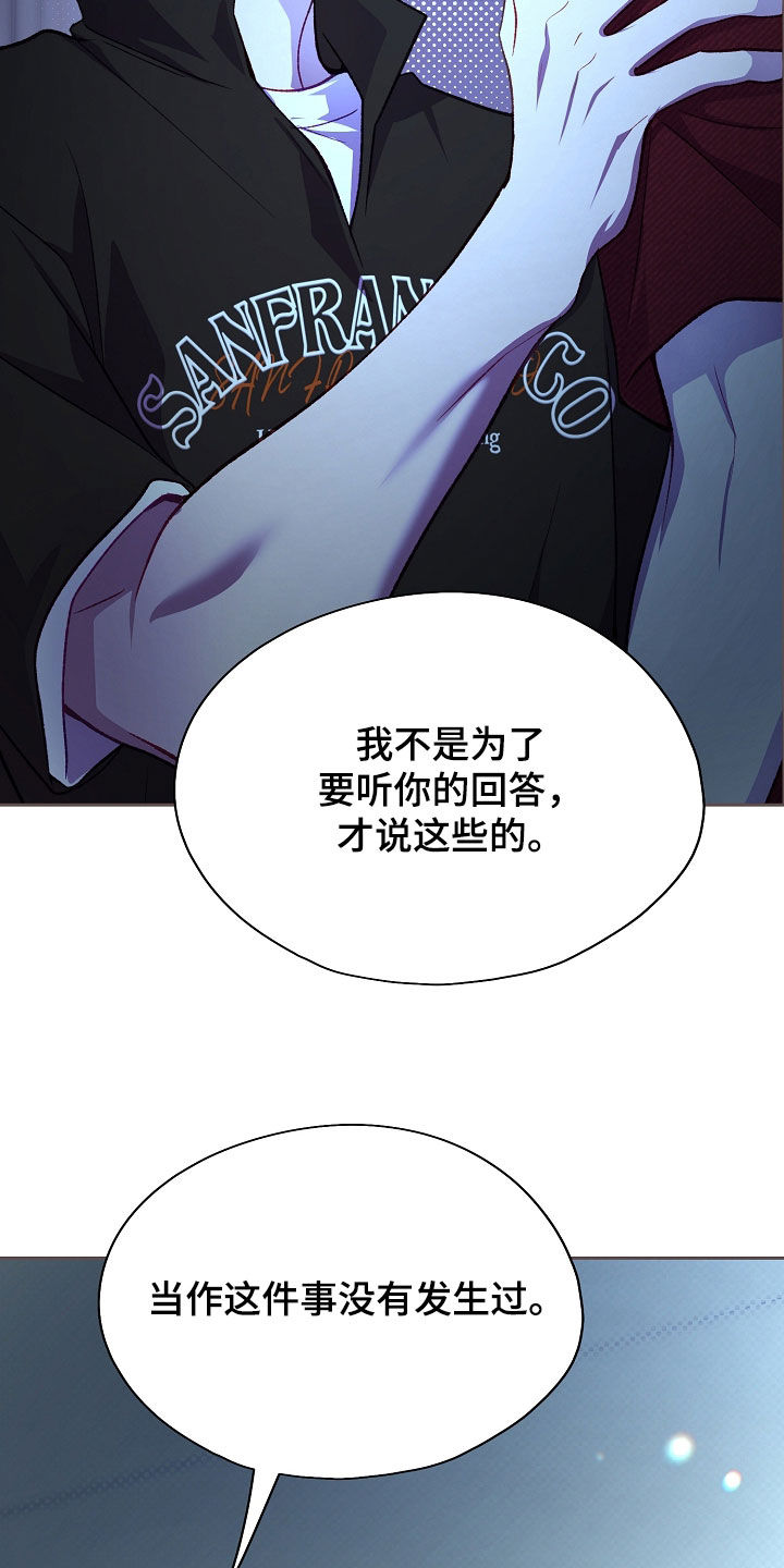 第145话9