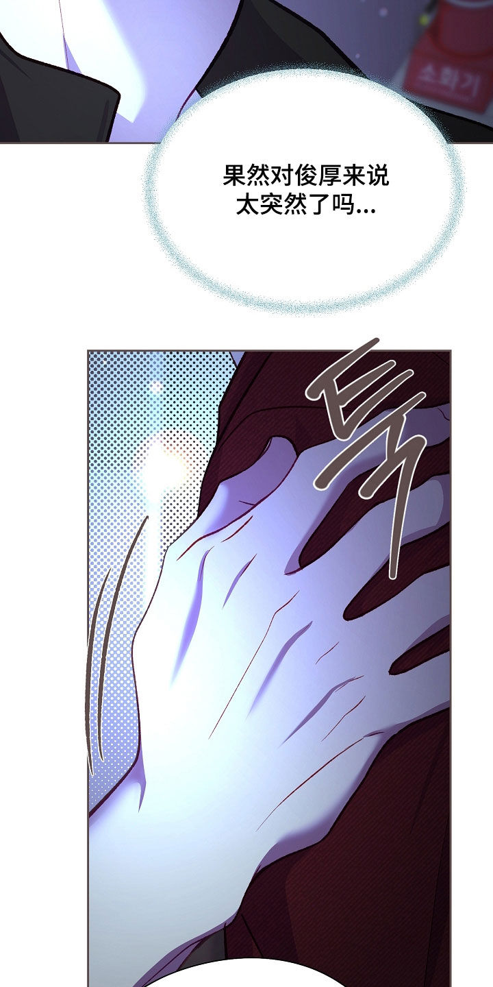 第145话7