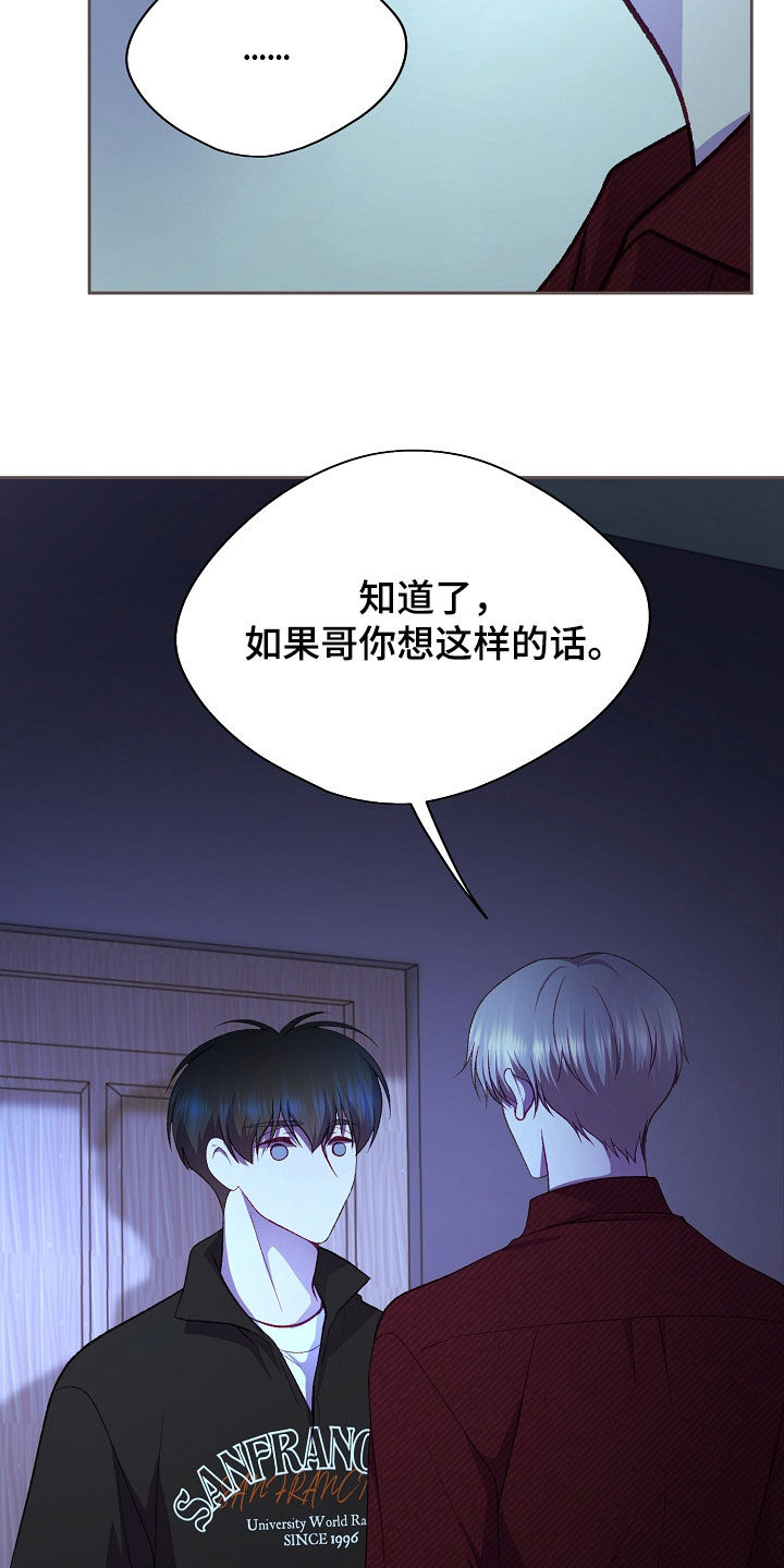 第145话13