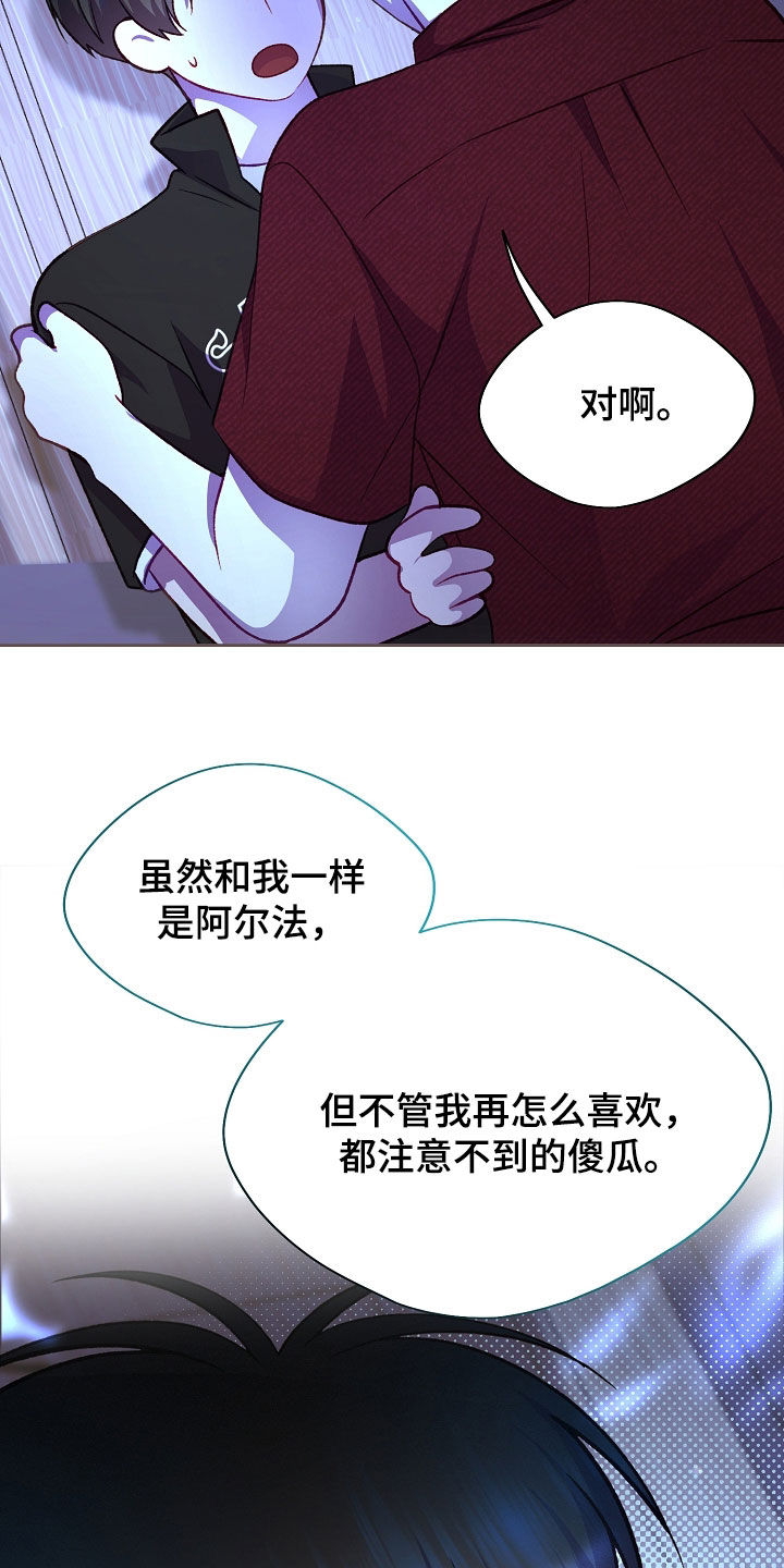 第145话30
