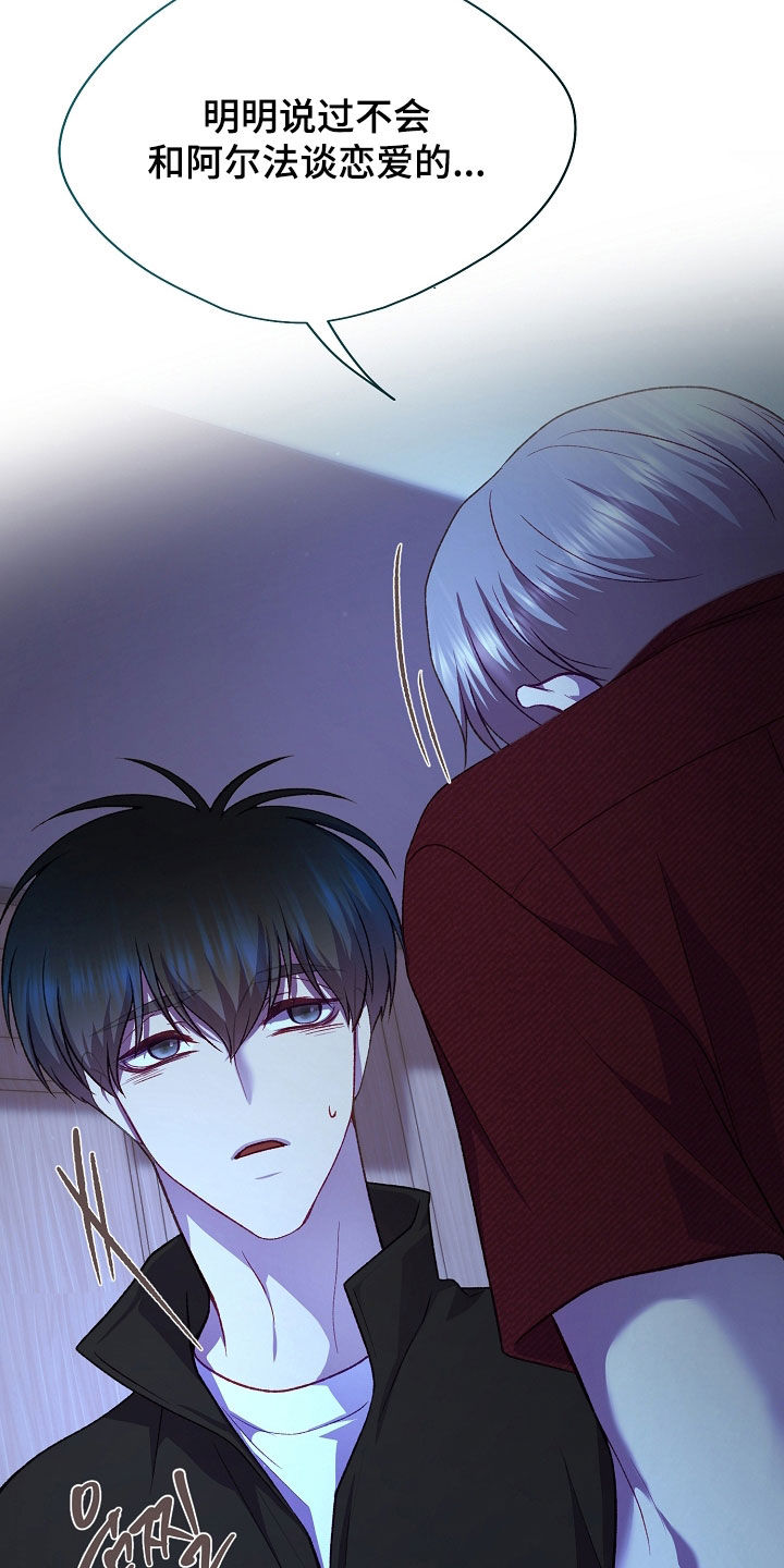 第145话5