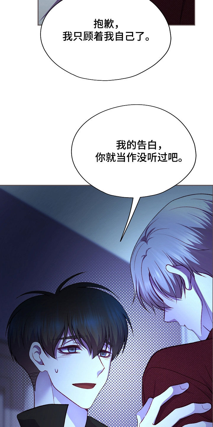第145话8