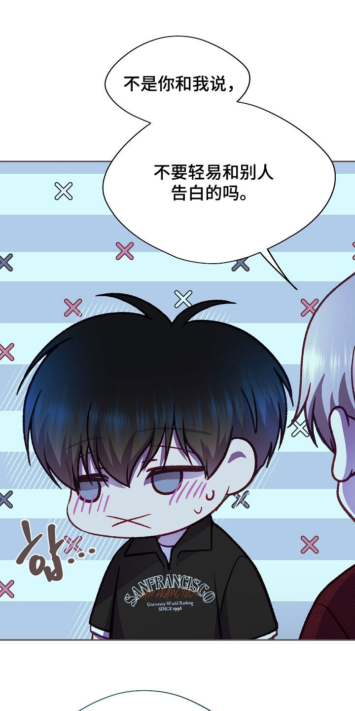 第145话4