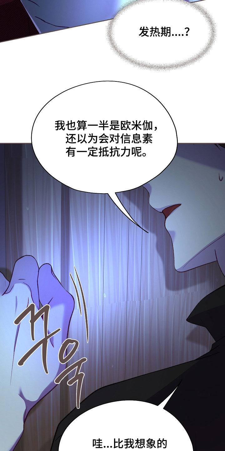 第144话11