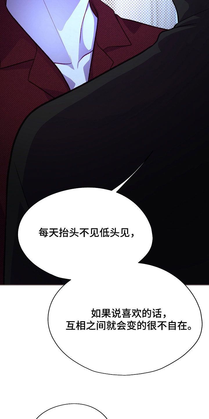 第144话33
