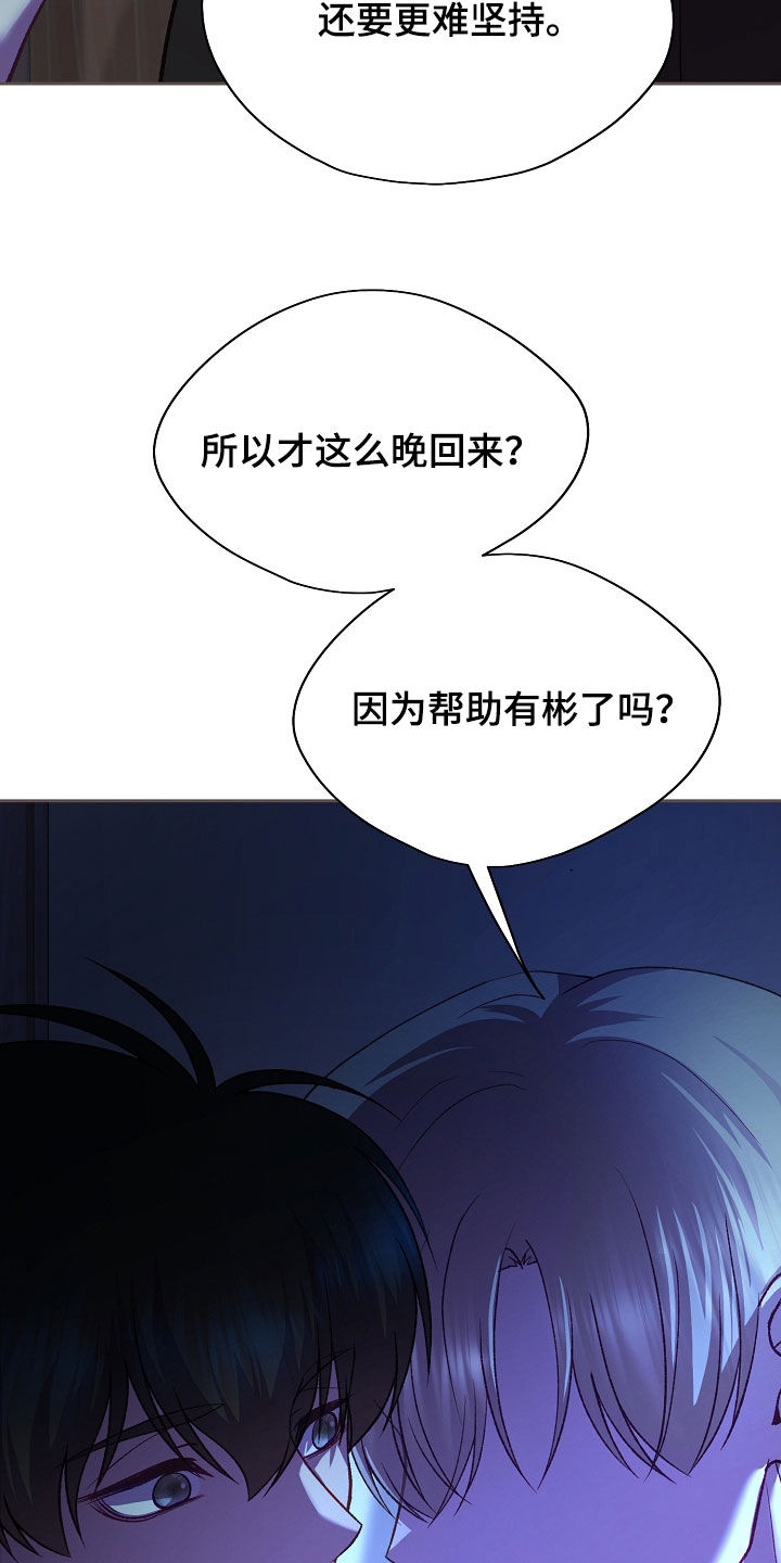第144话12