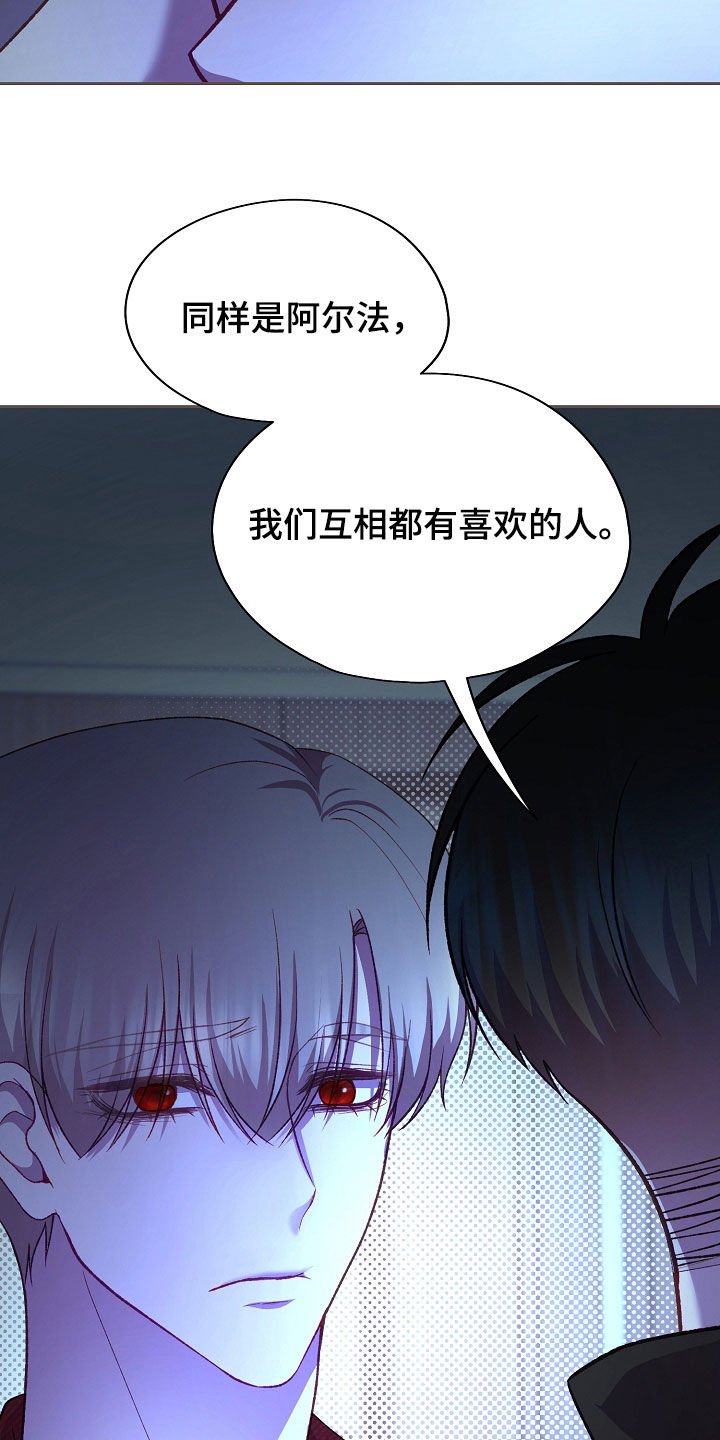 第144话32
