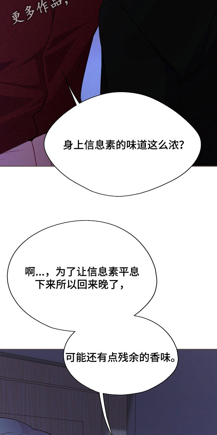 第144话1