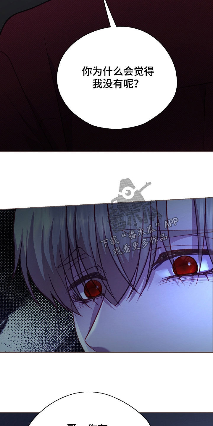 第144话28