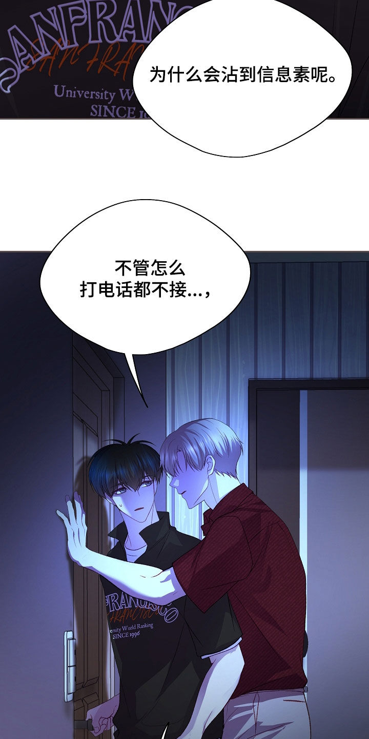 第144话6