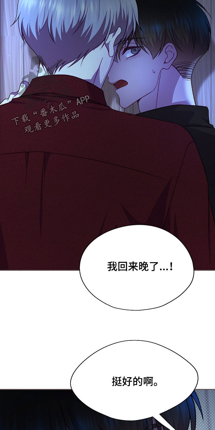 第144话14