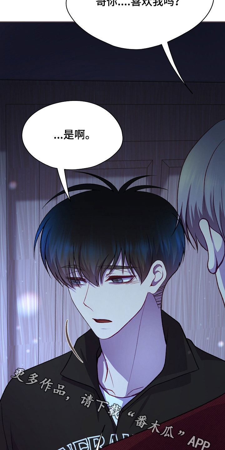 第144话38