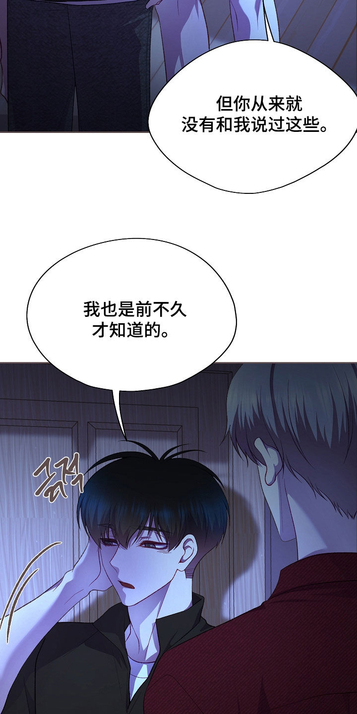 第144话30