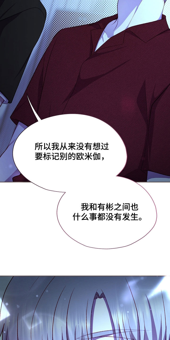 第144话36