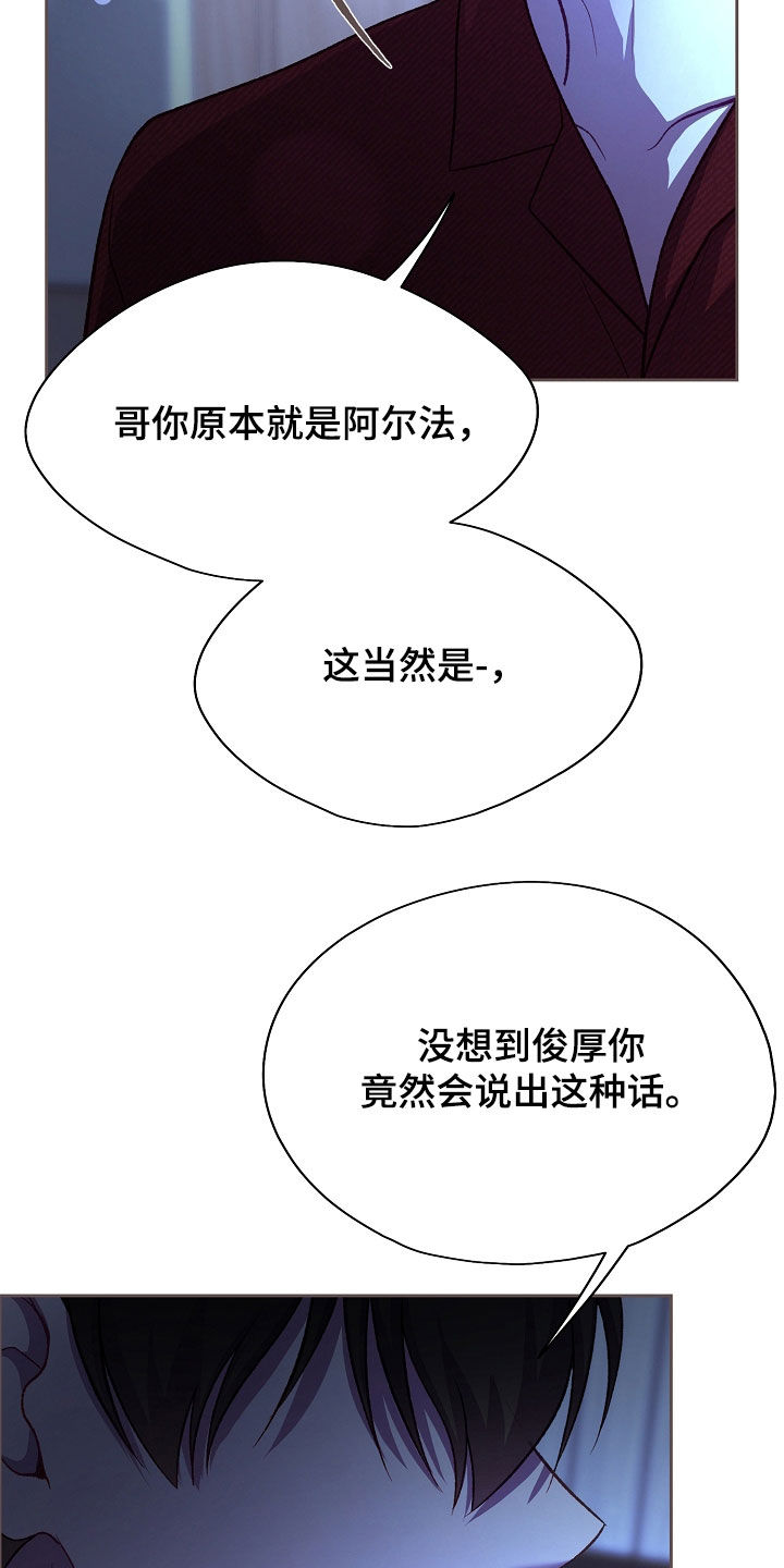 第144话23