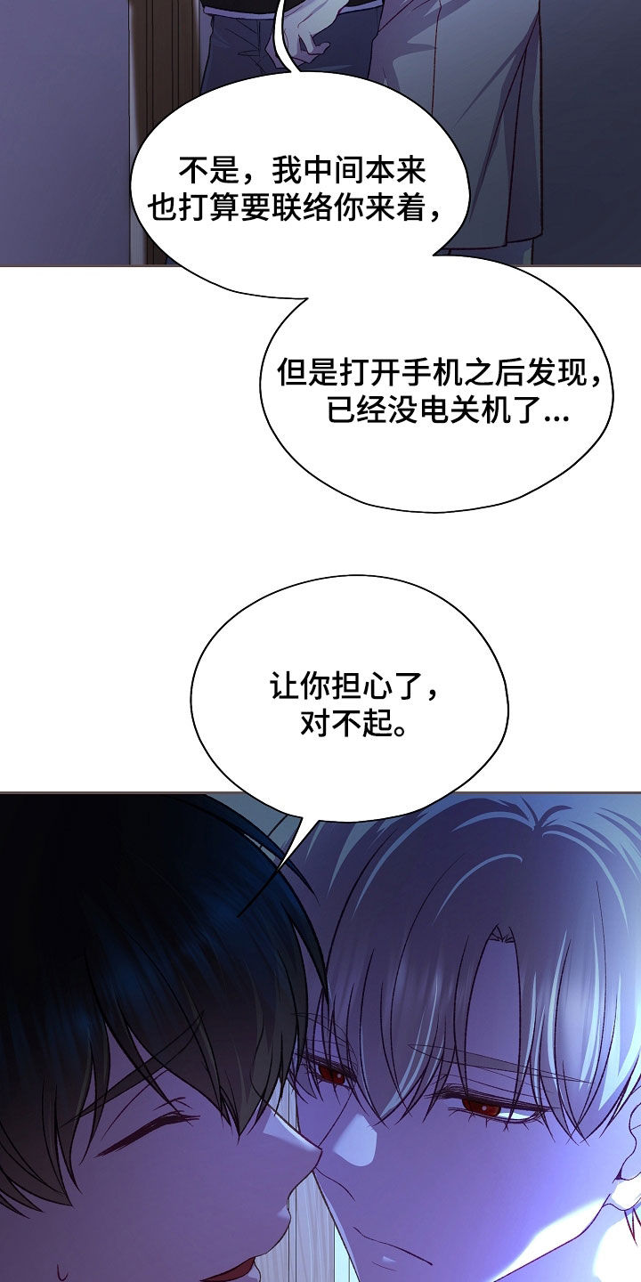 第144话7