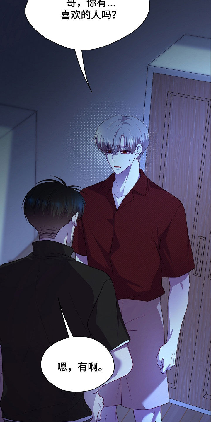 第144话29