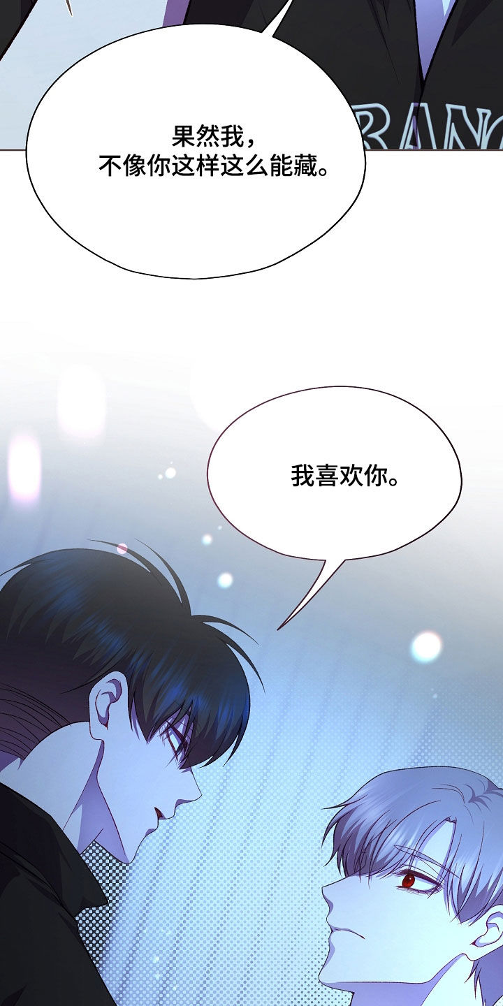 第144话35