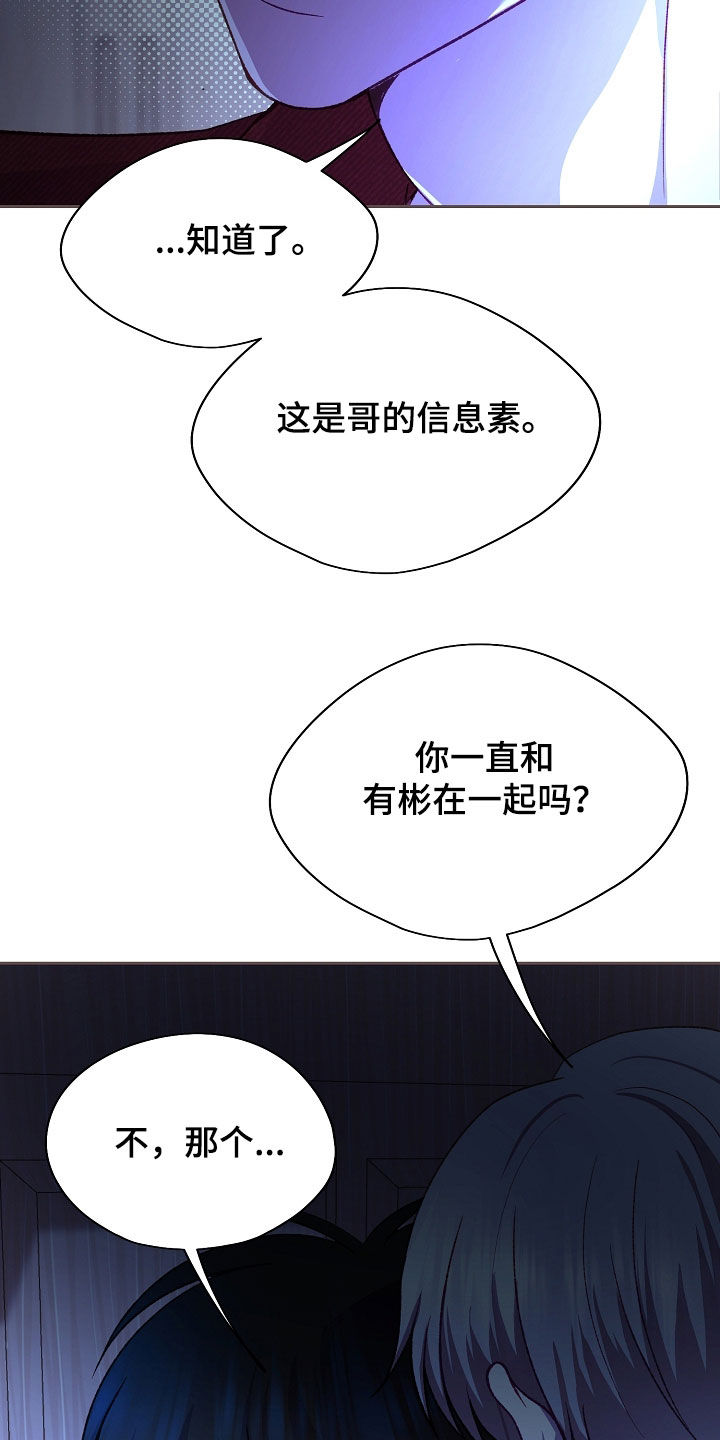 第144话9