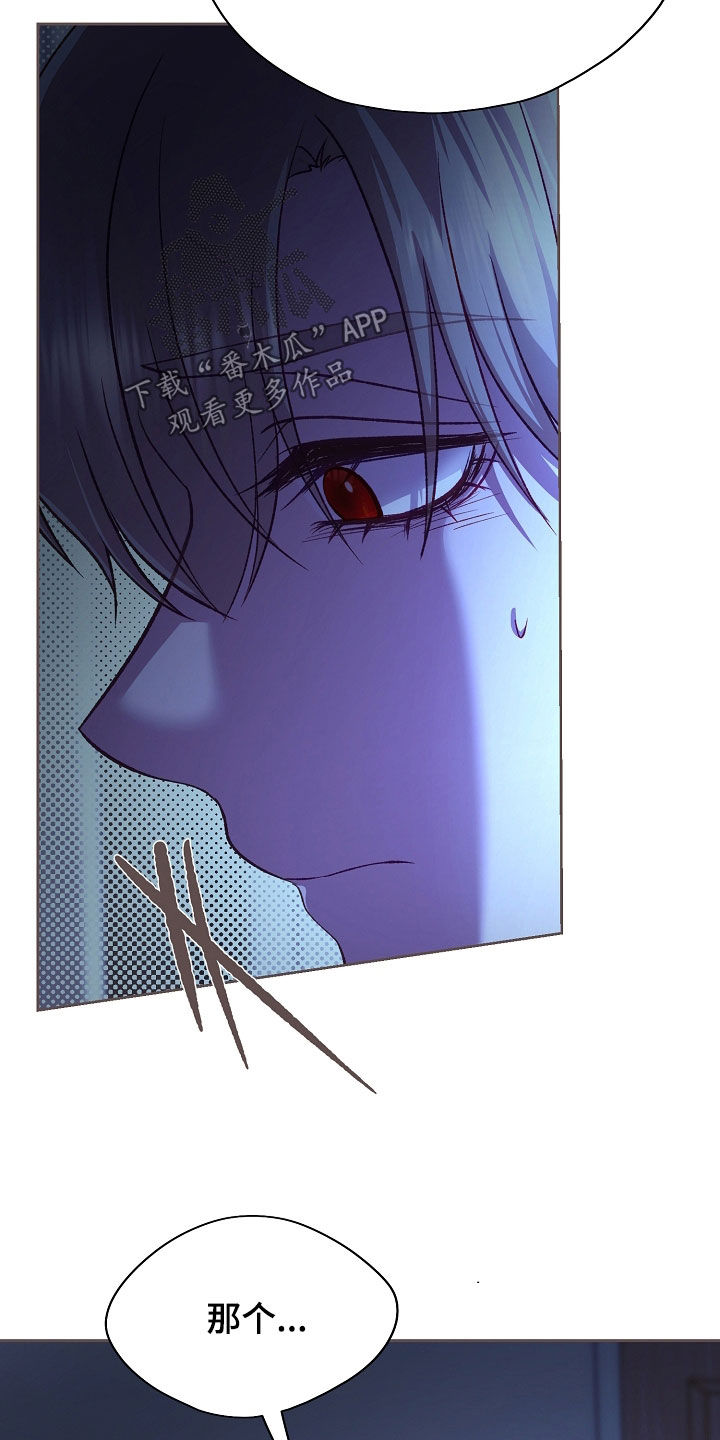 第144话25