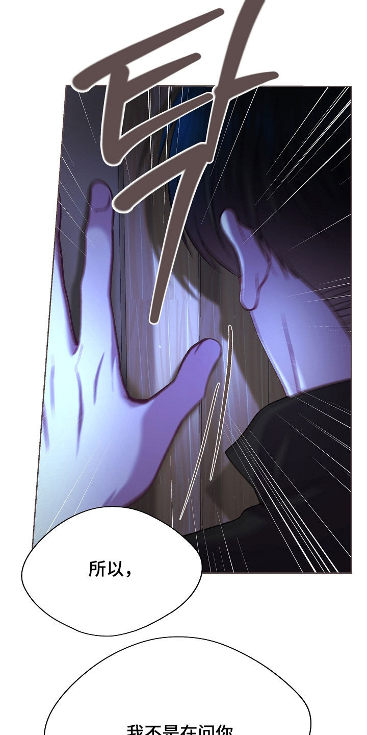 第144话4