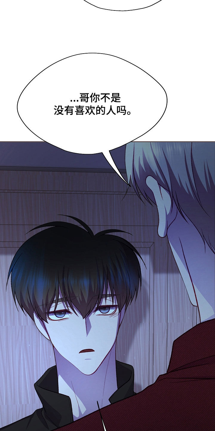 第144话27