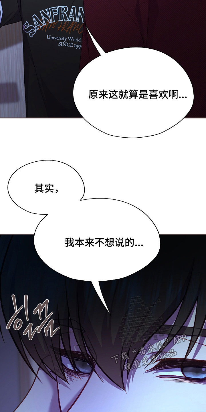 第144话31