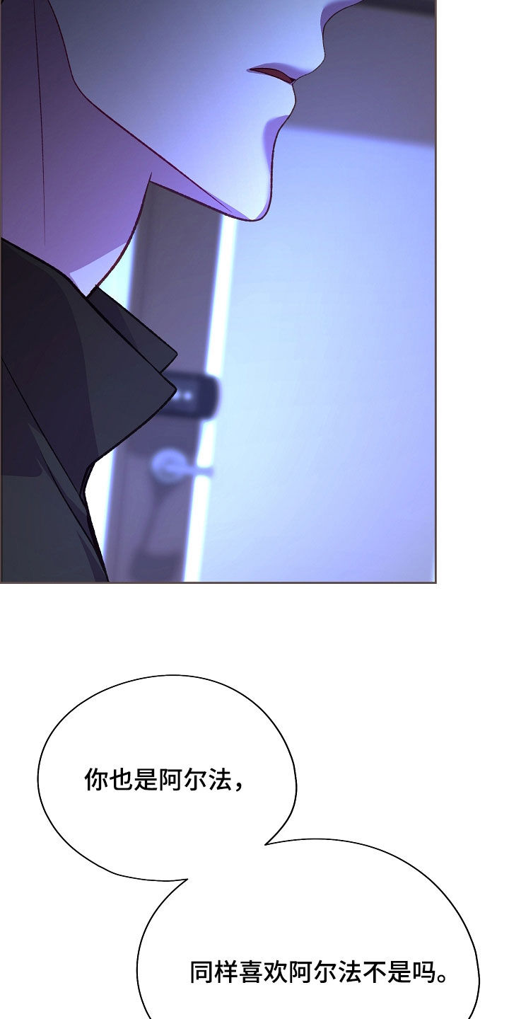 第144话24