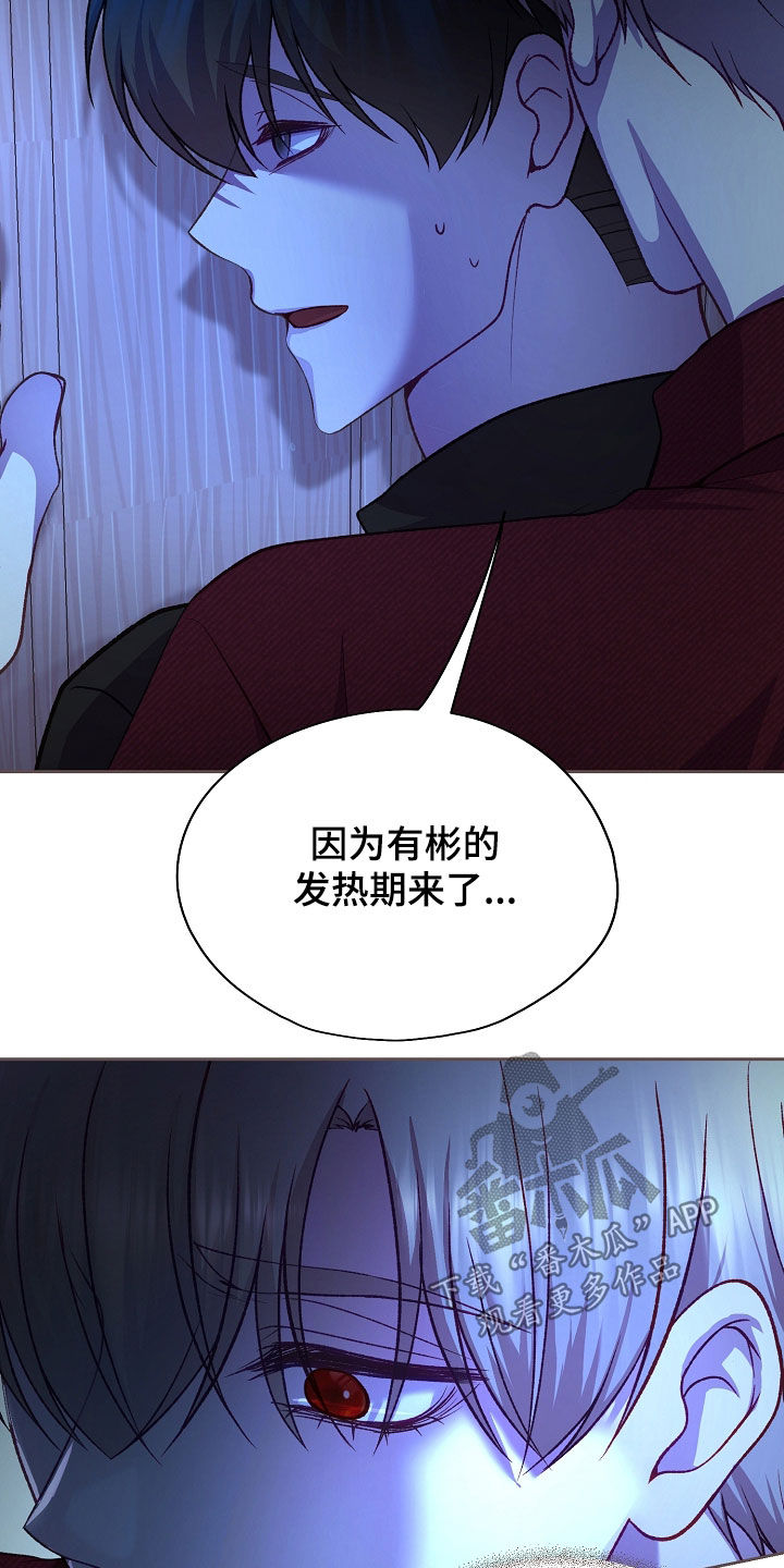 第144话10