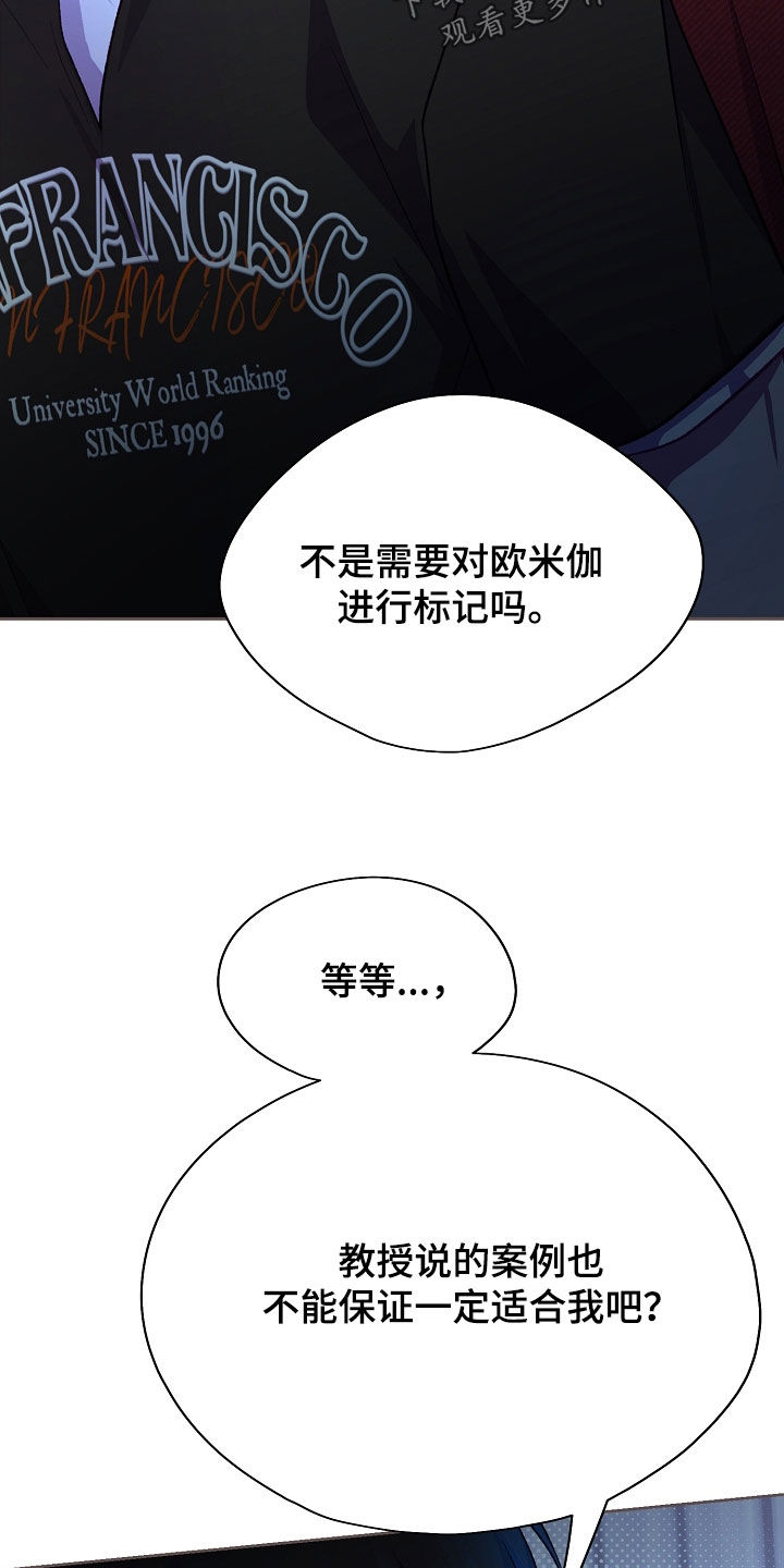 第144话17
