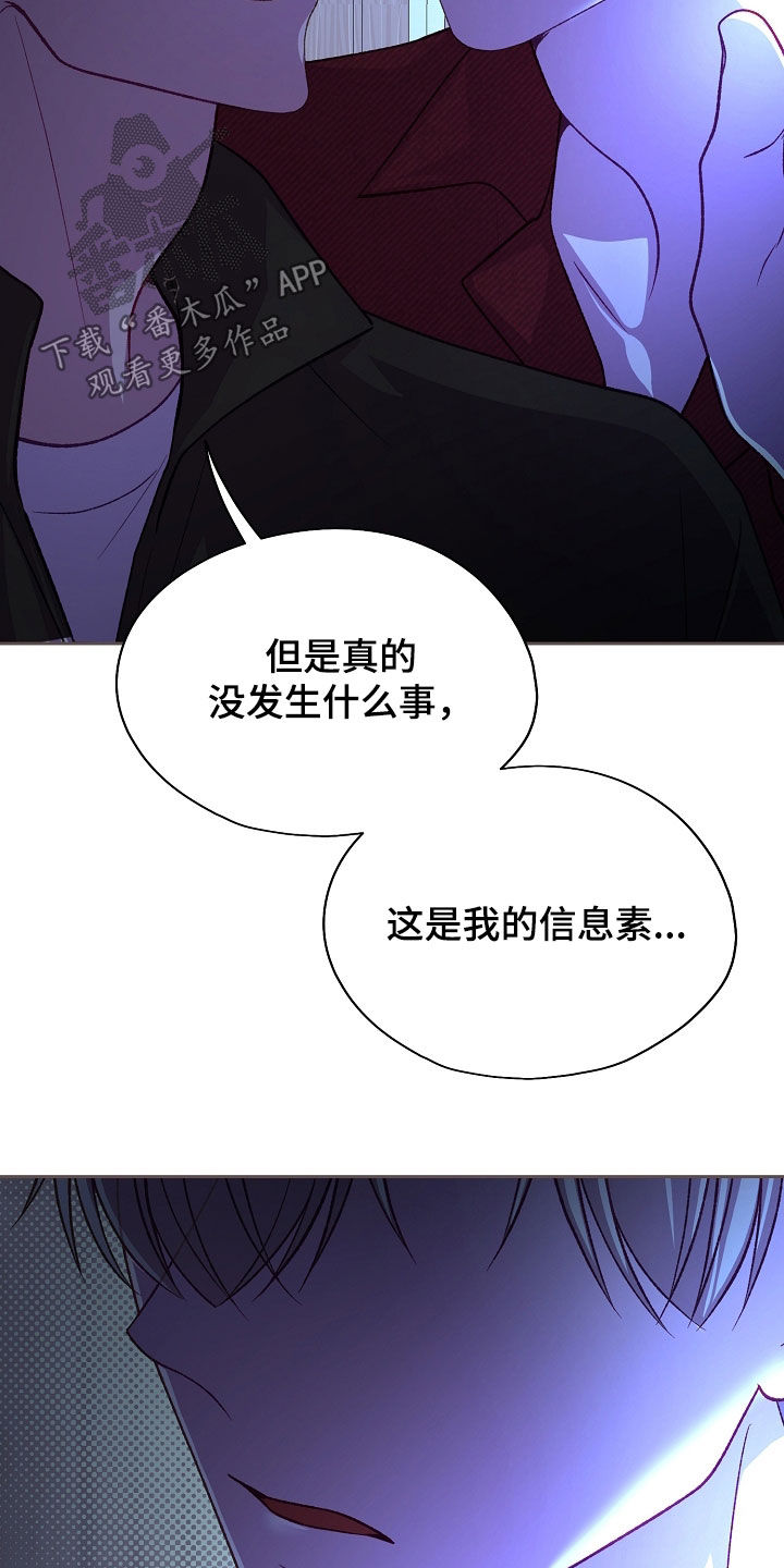 第144话8