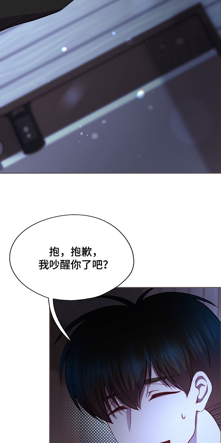 第143话26