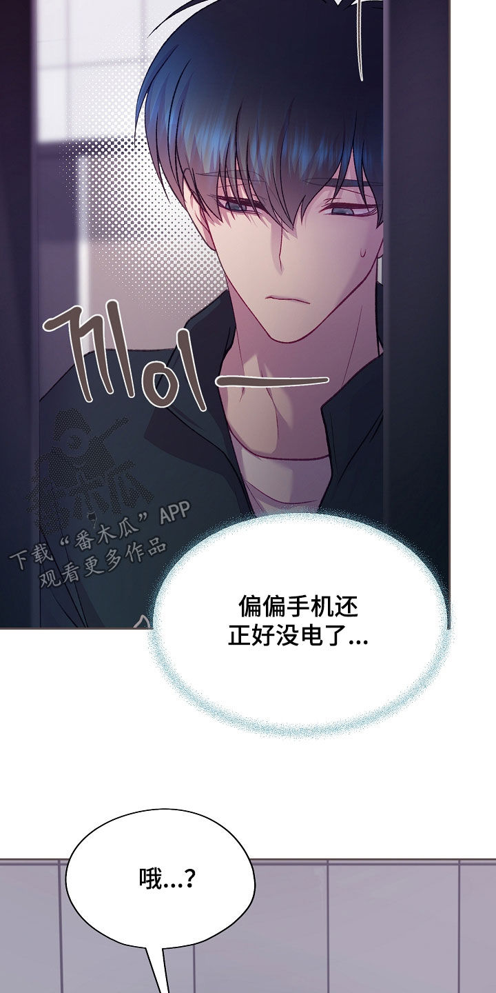 第143话18